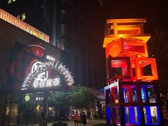 -绿地风尚天地广场