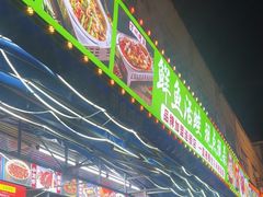 -九门寨石锅鱼烤鱼