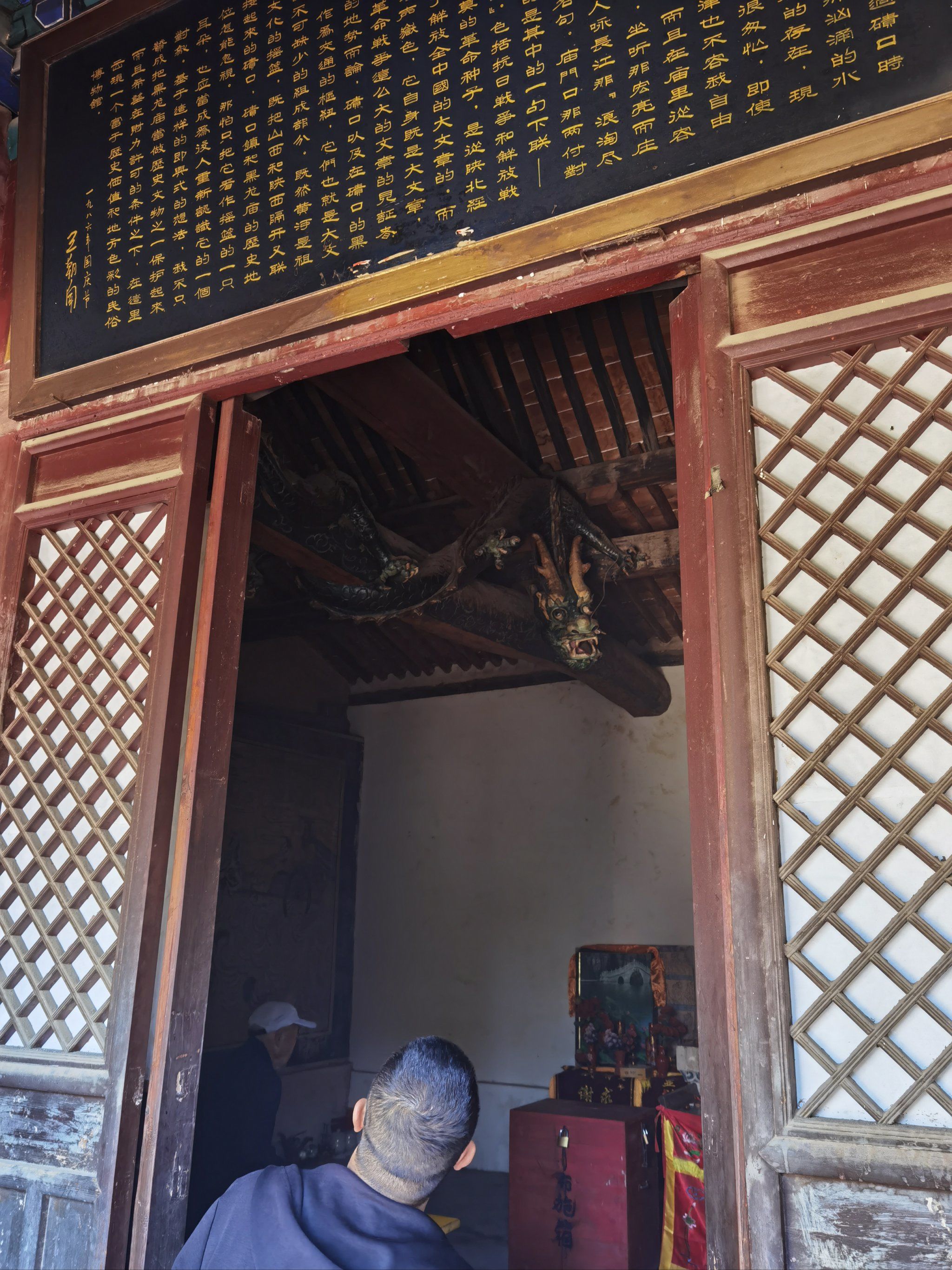 黑龙庙屋顶的黑龙刻画得栩栩如生