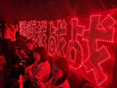 -梦之蓝青奥体育公园体育馆