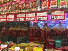 -皇上皇(北京路店)