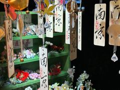 -1912街区