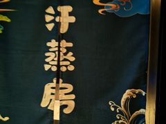 -栢里酒店(广州上下九步行街店)