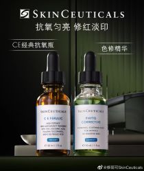 点击看大图 -玛莲朵·海菲秀冰珀科