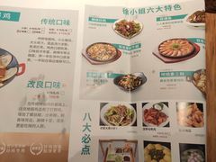 -徐小姐地锅鸡(铜山万达店)