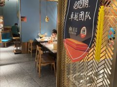 -鱼豆吉·豆浆鱼火锅(宜昌万达店)
