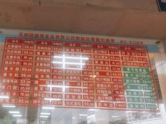 -陆稿荐观前街店
