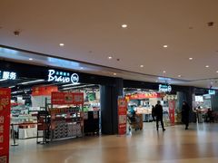 -永辉超市(凯德·天府店)