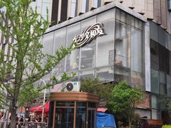 -长沙文和友(海信广场店)