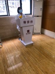 -玛丽亚妇产医院