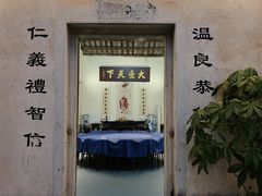 -拾院私厨(鳌湖艺术村店)