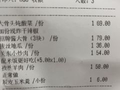 -关东小磨东北菜(上海长风大悦城店)