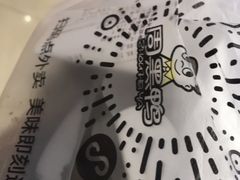 -周黑鸭(天津西青区中北永旺店)