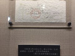 -陈云纪念馆