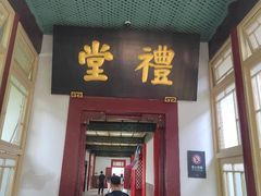 -南京中国近代史遗址博物馆(南京总统府)