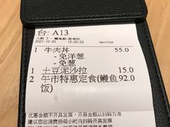 -yokocho上横町·日本食街(深业上城店)