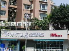 -辣螃铠盆盆蟹大排档(总店)