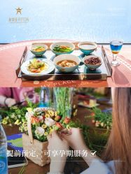-新寰亚月子会所(金鸡湖凯宾店)