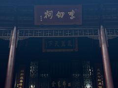 -采石矶景区