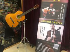 -何顺华吉他沙龙