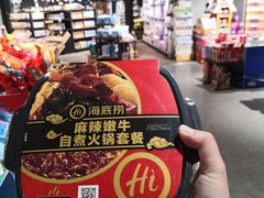 -大连福佳爱琴海购物公园(西安路店)