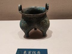 -海口市博物馆