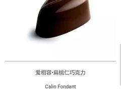 -Pierre Marcolini(德基广场店)