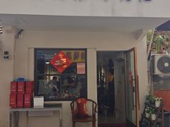 -竺桥兄弟烤鸭馆(竺桥店)