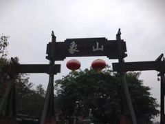 -保利石象湖景区