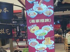 -易裕和·长沙米粉(竹塘西路店)