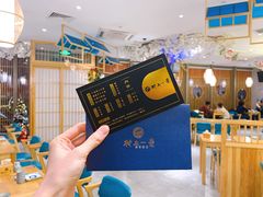 -村上一屋(望京店)