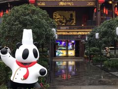 -川西坝子火锅(金沙1.0直营店)