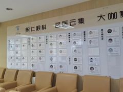 -北京熙仁医院眼科·近视手术专科