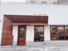 -侘寂甜品(自取店)
