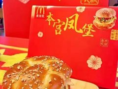 -麦当劳(烟台海港路店)
