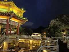 -星湖旅游景区七星岩