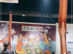 大堂-鹤之乡·齐齐哈尔烤肉·非遗(秋涛路店)
