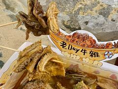 -老day牛杂(官也街总店)