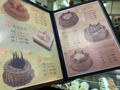 -PONY博尼工房(高岛屋店)