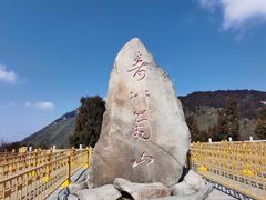 -南岳衡山风景名胜区