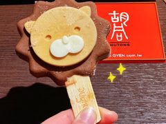 -橘焱胡同烧肉夜食(BFC外滩金融中心店)