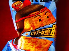 -百年义利(福长街店)