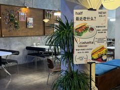 -1/2half西餐(中大国际店)