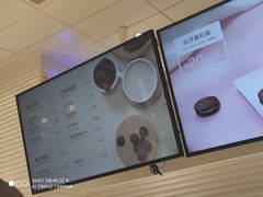 -好利来(简阳旭海时代广场店)