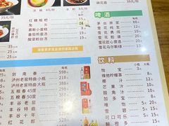-易老妈蹄花.特色川菜(人民公园总店)