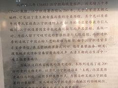 -江宁织造博物馆