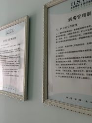 -杭州奥拉克医疗美容门诊部