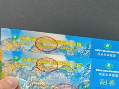 -王顺山国家森林公园