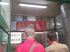 -天泽祥·鼓楼馒头(鼓楼店)