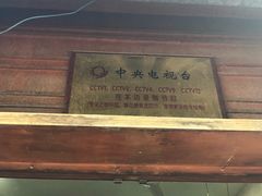 -秦豫肉夹馍(骡马市总店)